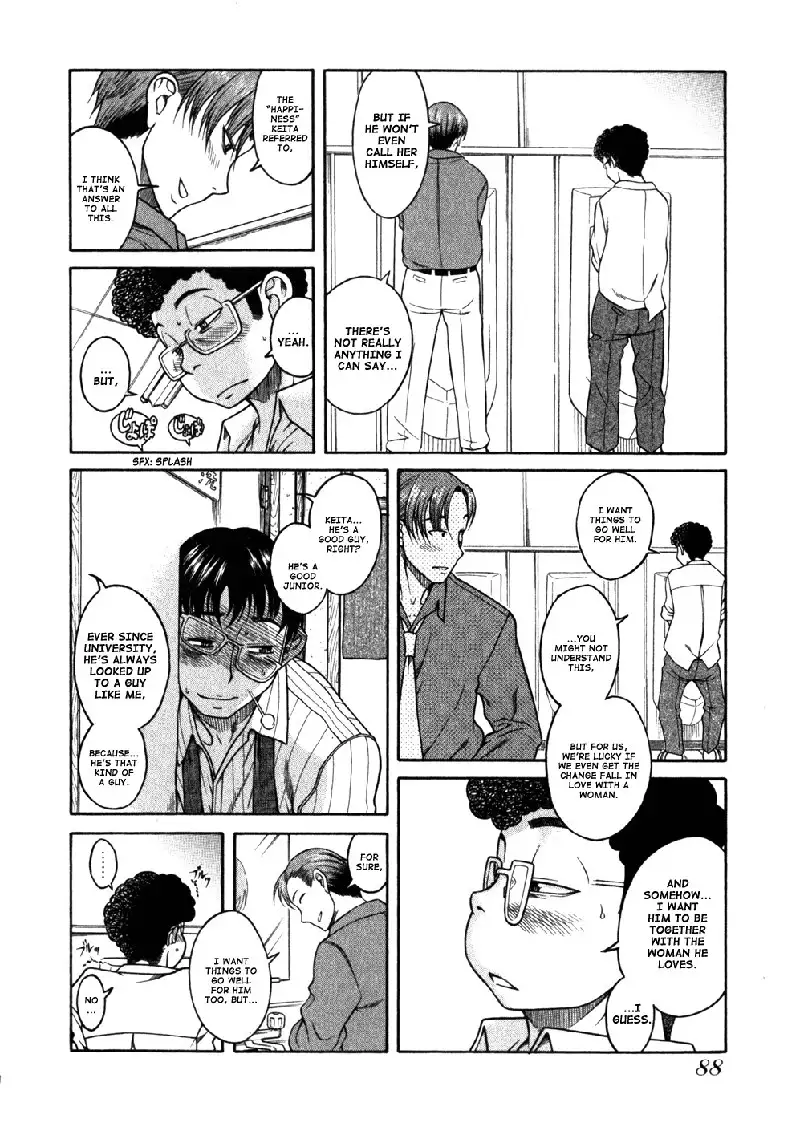 Happy Negative Marriage Vol1 C4