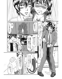 [Ooi Hanimaru] Experi [Digital]