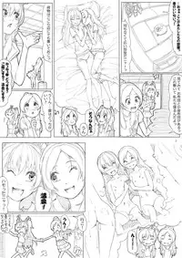 [Akimbo] SUI-PRE (Suite Precure)