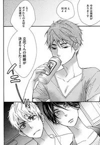 [Junko] Kasa no Shita, Futari - Under the Umbrella, With You. [Digital]