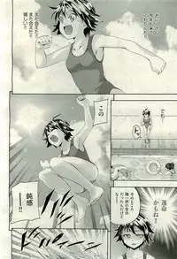 COMIC AUN 2009-10 Vol. 160