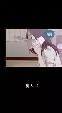 中文韩漫 無法隱藏 Ch.0-9 [Chinese]
