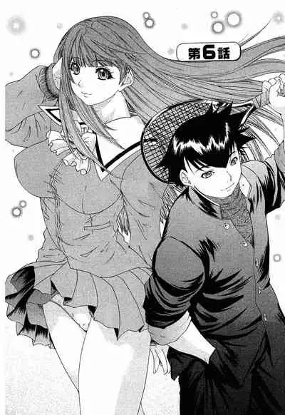 LOVELY SMASH 1 | 蜜桃完熟時1