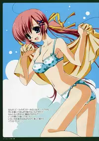 (C71) [BUNBUKUDOU (Narumi Yuu)] VERY BERRY!! (D.C.II ~da capo II~) [Chinese]