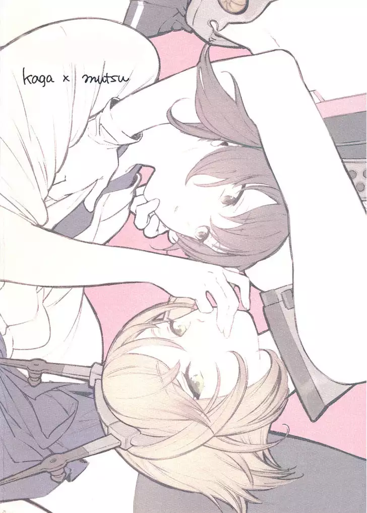 Midare Somenishi Tare Yue ni | Who Else Would Have Ruined Me So