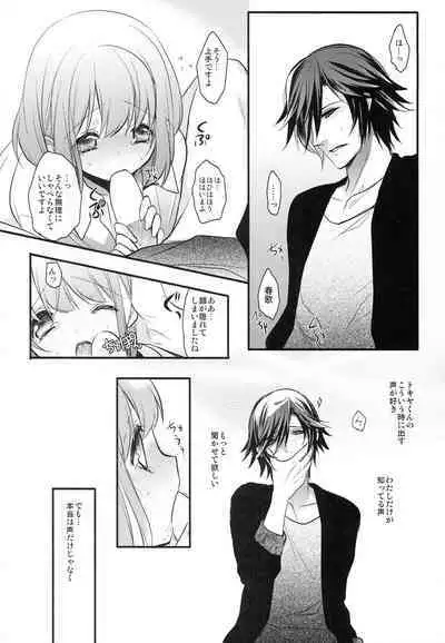 Sorewa, Kinshi Jikou desu