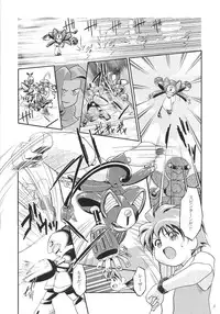 (C57) [Gambler Club (Kousaka Jun)] Medaro Mode (Medabots)
