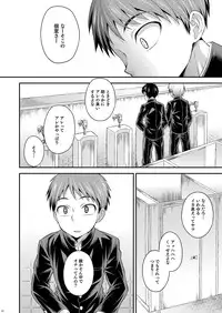 [Datsuryoku Kenkyuukai (Kanbayashi Takaki)] UNLIMITED [Digital]