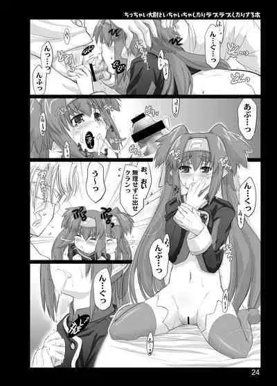 Chicchai Taii to Ichaicha shitari Love Love shitari suru Hon