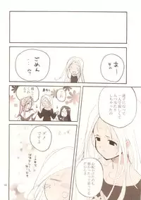 [JU-EN + GOUACHE BLUE] Rain Lily (Ah My Goddess)