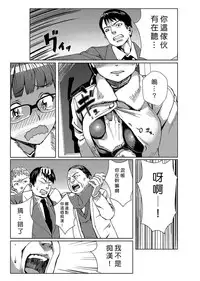 [Tamon] Dokidoki Time Paradise 1-5 [Chinese] [Den個人漢化]