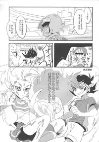 (SUPERKansai18) [Yomogi (Keroko)] Tanoshii Tanoshii Hotai no Jikan (Yu-Gi-Oh! ZEXAL)