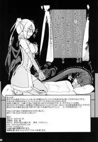 [Aozora no Mieru Chikashitsu (Isutasshu)] Kokku Kai ~cock~ ex [Digital]