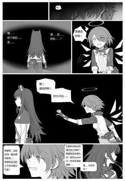 无能狂怒