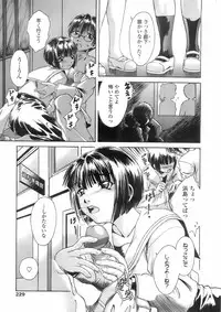 COMIC TENMA 2008-02