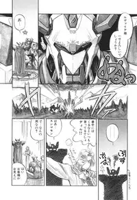 [Anthology] Futanarikko High!