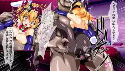 [ULTRA ONE (Zest)] Seirei Senki Arian Lord Chapter 01: Homura Anzu