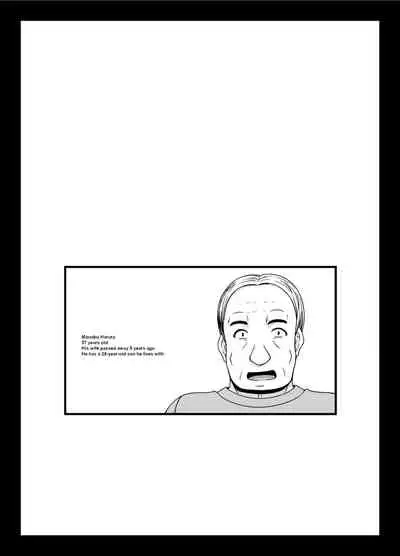 Roshutsu Shoujo Yuugi Kan Plus