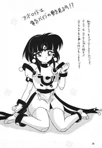 [Sumomo Dou] Vivian,2