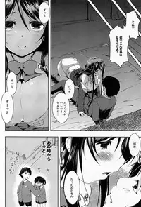 COMIC Anthurium 010 2014-02