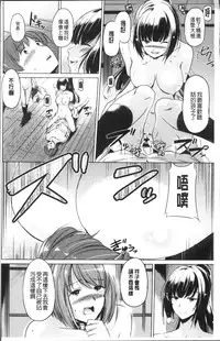 [Taishinkokuoh Anton] Anata o Yogarasete Ageru [Chinese]