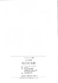 [Paint Robo] Let's yakyuuken