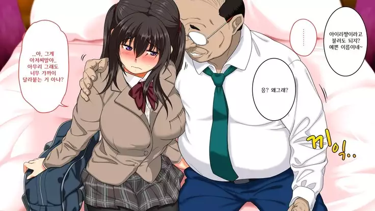 Dare Demo Yoberu DeliHeal Appli