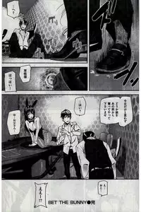 COMIC Kairakuten 2016-02