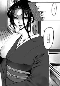 Angel Club MEGA Vol. 11