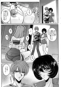 Action Pizazz Special 2007-04