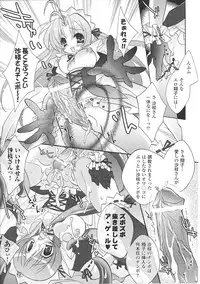 [Anthology] Mahou Shoujo Sae Anthology