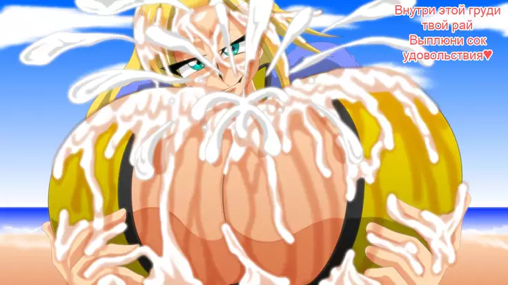 Legend Busty Paradise 2