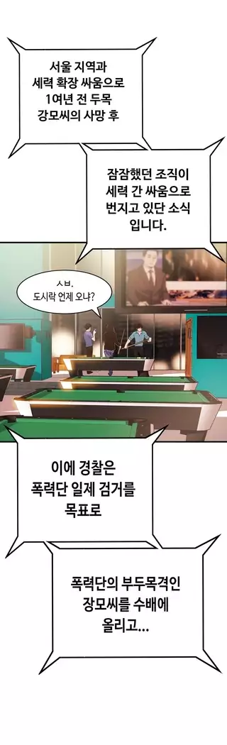 Kill the Dead Bastard Ch.0-16