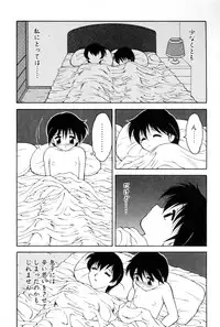 [Ogami Wolf] Shion no Yoru Aizouban