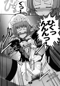 (C65) [Tanmatsu Ijou (BadHanD)] Shiryou Himoesho Necronomoebon (Demonbane)