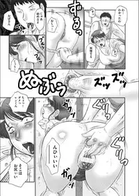 [Fuusen Club] HAHA KANGOKU