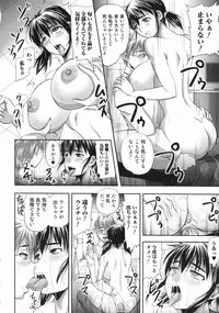 [Anthology] Nozoite wa Ikenai 2 - Do Not Peep! 2