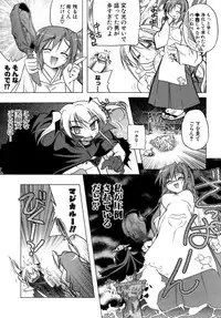 [Akazawa RED] Kupa Resort