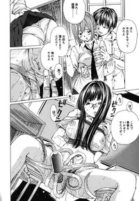 [Nohara Hiromi] Suhadateki Bishoujo ~Zenbu Nugashichaiya Hen~