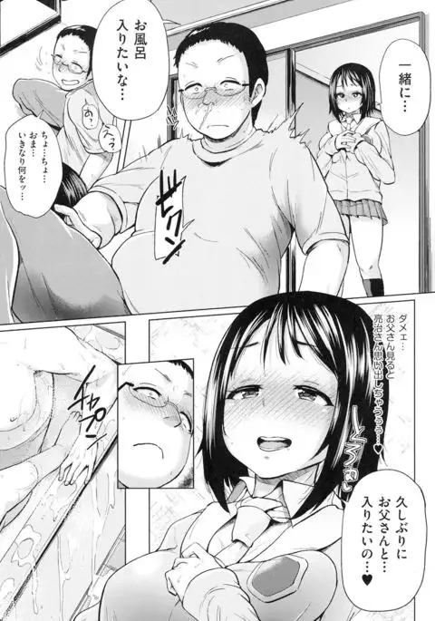 jc-t Haramitai-kei Joshi