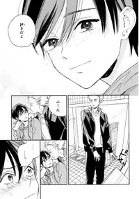 [Tamekou] Kyuuhankagai Fukurokouji