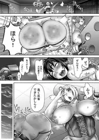 [Akarui SM (Hikitogu)] Shounen no Junan by Hikitogu