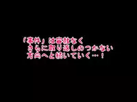 [サークルENZIN] 女の子のスゴイトコロ教えてあげる。