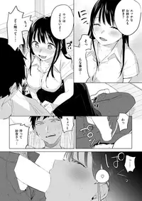 COMIC Kairakuten 2017-10 [Digital]