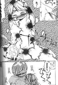 (成年コミック) [アンソロジー] Lolikko1 ロリッコ