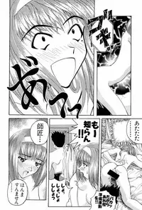 [Anthology] teigeki ou (sakura wars)