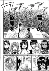 BUSTER COMIC 2013-11