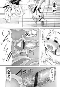 [Urajirou]	Hiyoko No Tamago