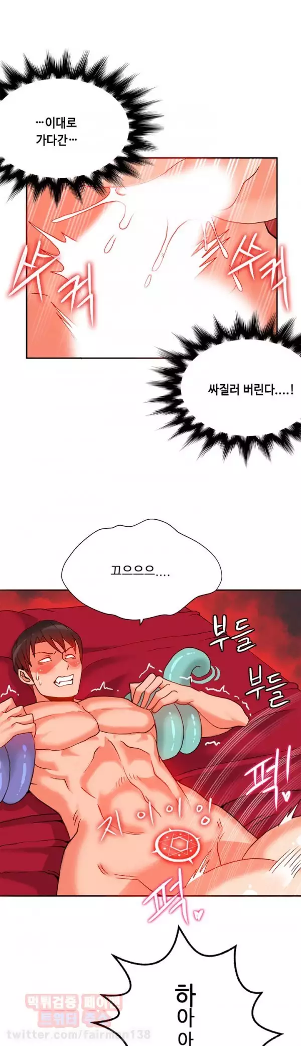 Johnson Contractor Ch.0-24