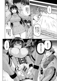 [kiasa] Tanetsukeanaba [Digital]